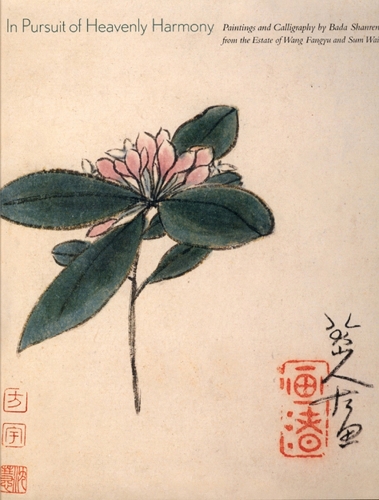 In Pursuit Of Heavenly Harmony: Paintings And Calligraphy By Bada Shanren From The Estate Of Wang Fangyu And Sum Wai