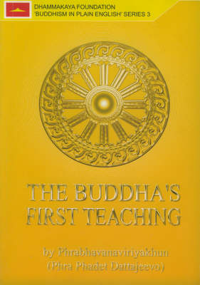 The Buddha's First Teaching