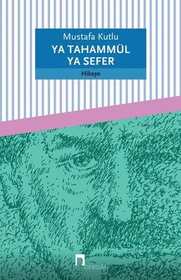 YA Tahammul YA Sefer