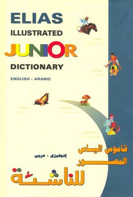 Elias Illustrated Junior Dictionary