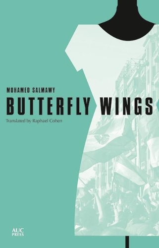 Butterfly Wings