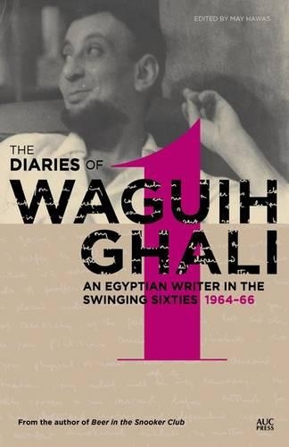 The Diaries of Waguih Ghali