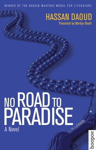 No Road to Paradise