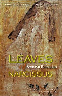 Leaves of Narcissus