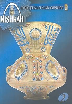 Mishkah: v. 2