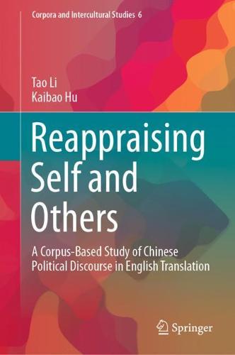 Reappraising Self and Others