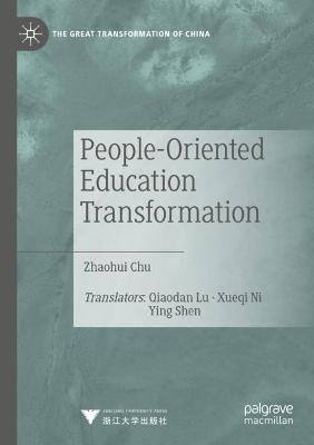 People-Oriented Education Transformation