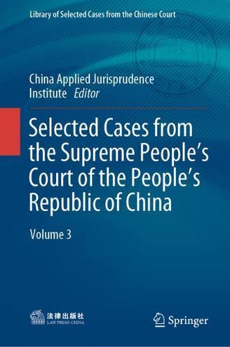 Selected Cases from the Supreme People’s Court of the People’s Republic of China