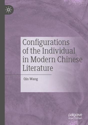 Configurations of the Individual in Modern Chinese Literature