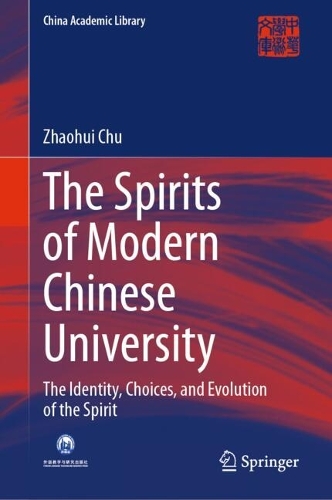 The Spirits of Modern Chinese University