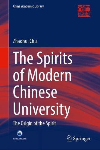 The Spirits of Modern Chinese University