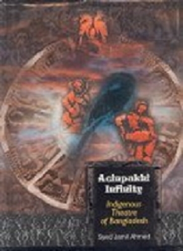 Acinpakhi Infinity