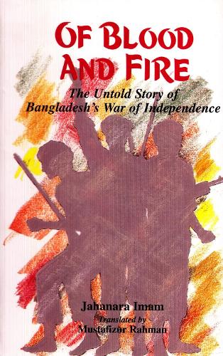 Of Blood and Fire
