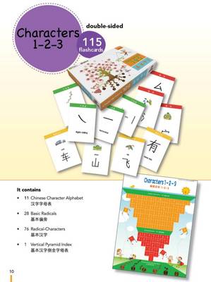 My Fun Chinese
