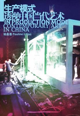 In Production Mode, Contemporary Art in China 2008