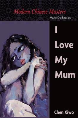 I Love You Mum