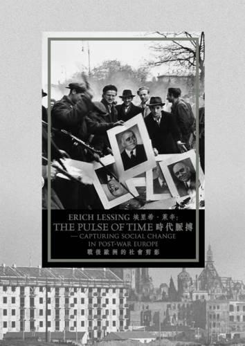 Erich Lessing – The Pulse of Time – Capturing Social Change in Post–War Europe