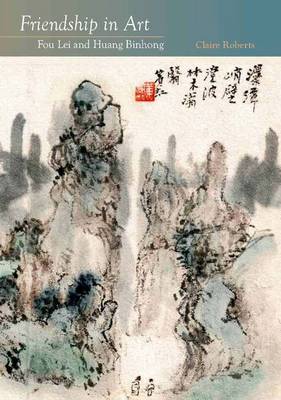 Friendship in Art – Fou Lei and Huang Binhong