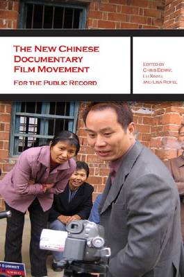 The New Chinese Documentary Film Movement - For the Public Record