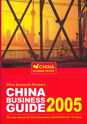 China Business Guide 2005