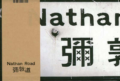 Nathan Road