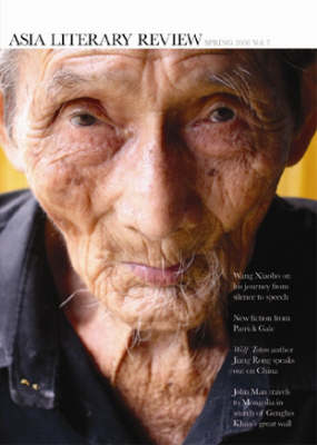 Asia Literary Review: Spring 2008 v. 7