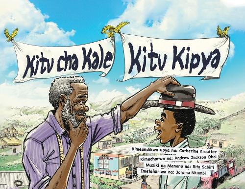 Kitu cha Kale, Kitu Kipya