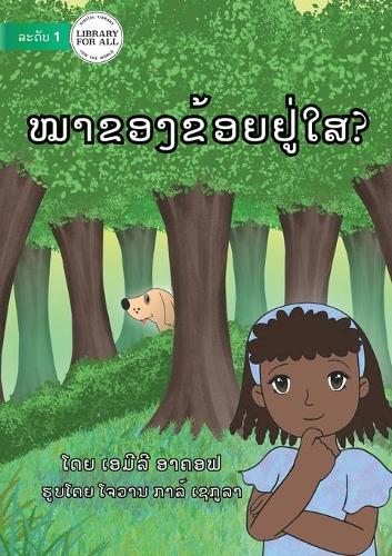 Where Is My Dog? - ຫມາຂອງຂ້ອຍຢູ່ໃສ?