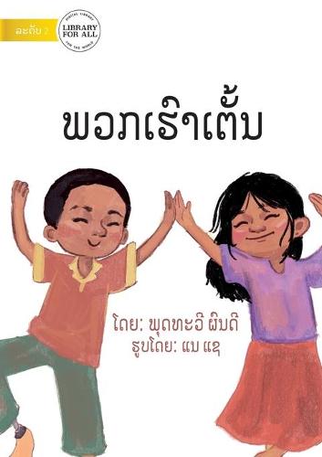 We Dance - ພວກເຮົາເຕັ້ນ