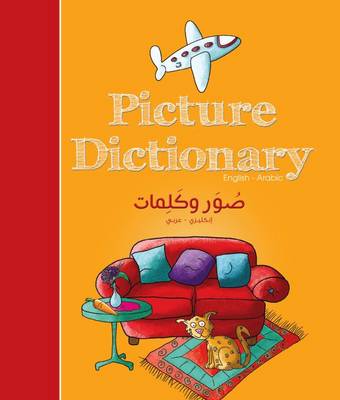 Suwar Wa Kalimat