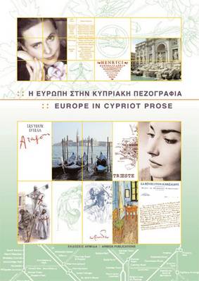 Europe in Cypriot Prose