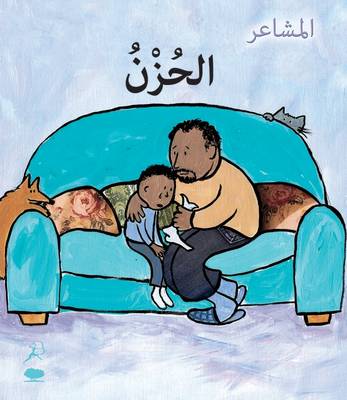 Al Hozn (Sad)
