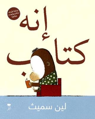 It's a Book