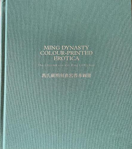 Ming Dynasty Colour-Printed Erotica