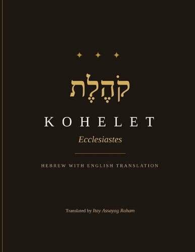 Kohelet - Ecclesiastes
