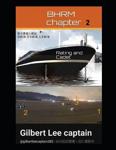 BHRM Chapter 2