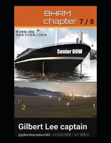 BHRM Chapter 7