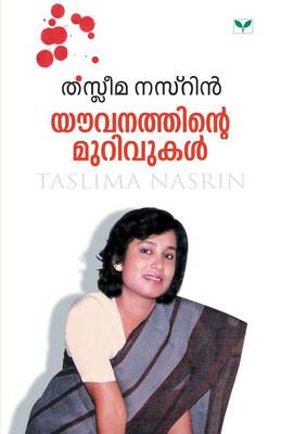 Taslima Nasrin