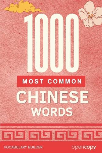 The Chinese Reader