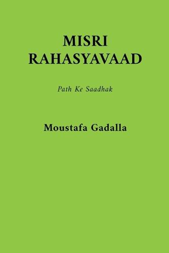 Misri Rahasyavaad Path Ke Saadhak