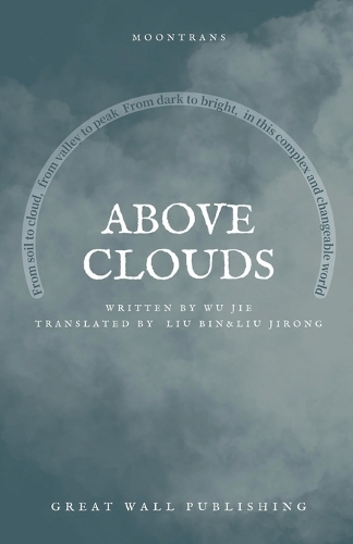 Above Clouds