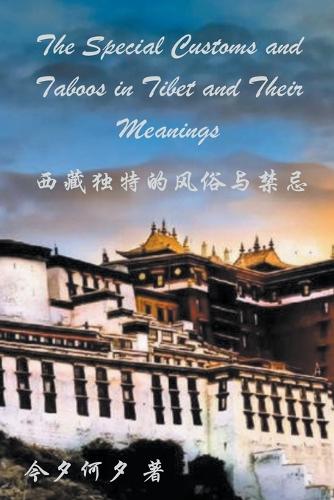 The Special Customs and Taboos in Tibet