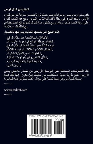 ما وراء الحدود