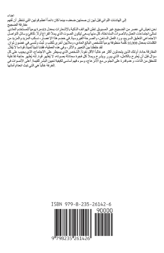 الشفاه الصامتة