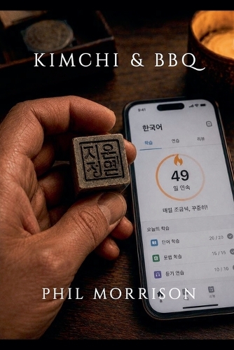 Kimchi & BBQ