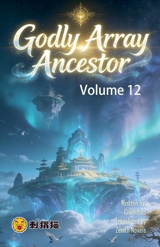 Godly Array Ancestor, Volume 12