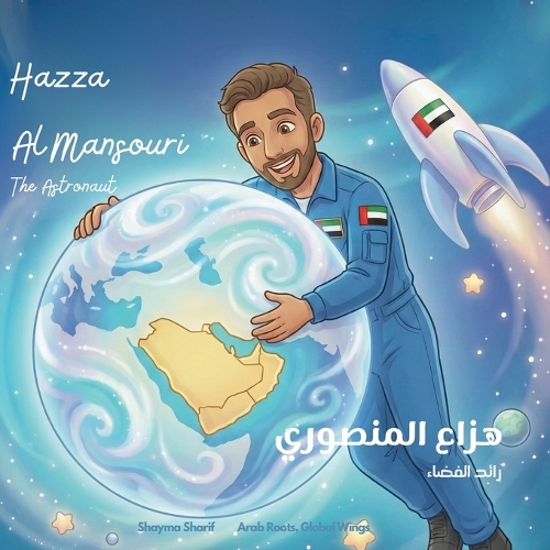 Hazza Al Mansouri