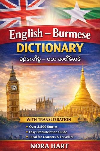 English-Burmese Dictionary