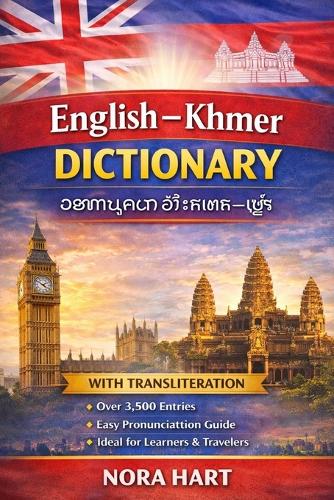 English-Khmer Dictionary