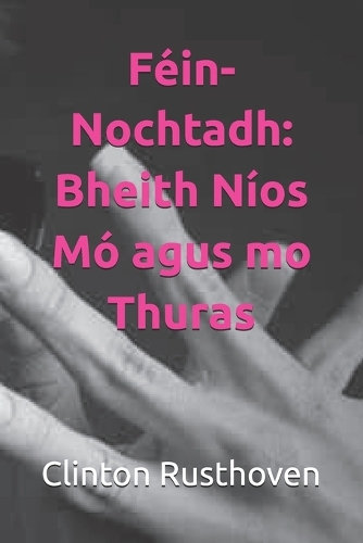 Féin-Nochtadh